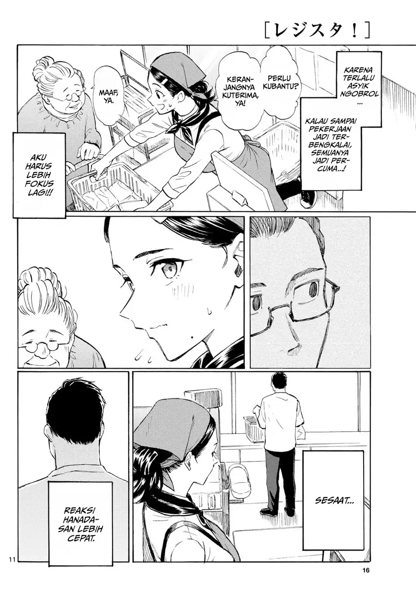 Register! Chapter 15 Gambar 11