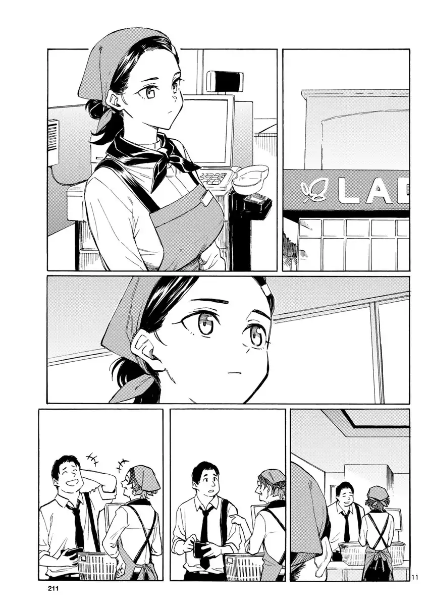 Register! Chapter 16 Gambar 11