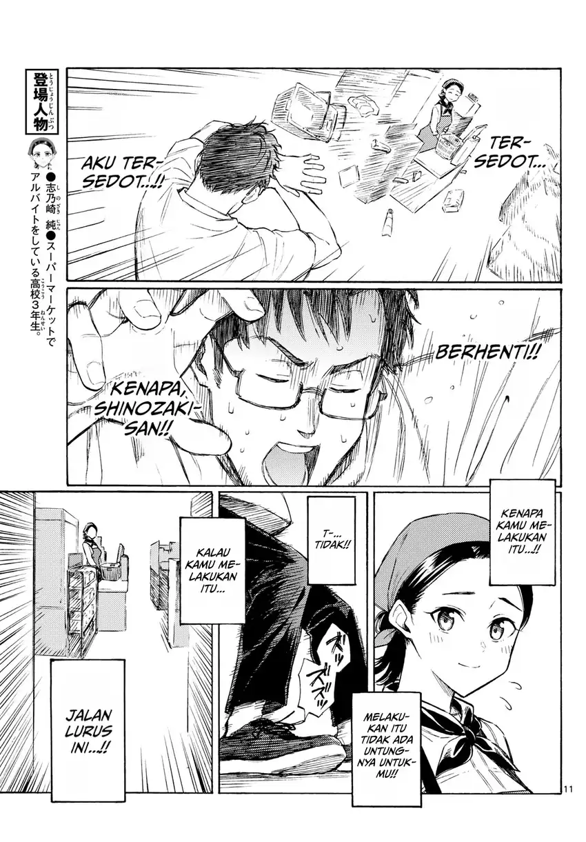 Register! Chapter 17 Gambar 11