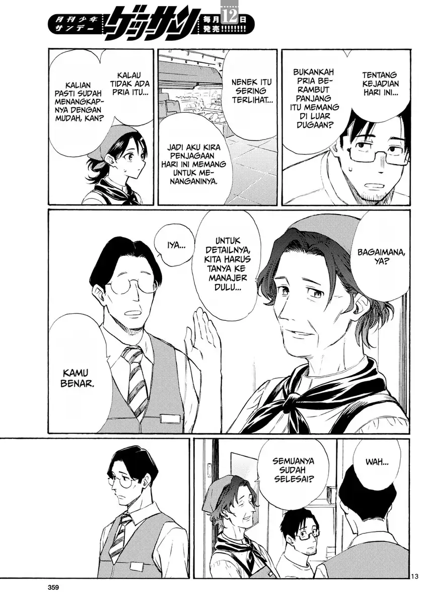 Register! Chapter 20 Gambar 13