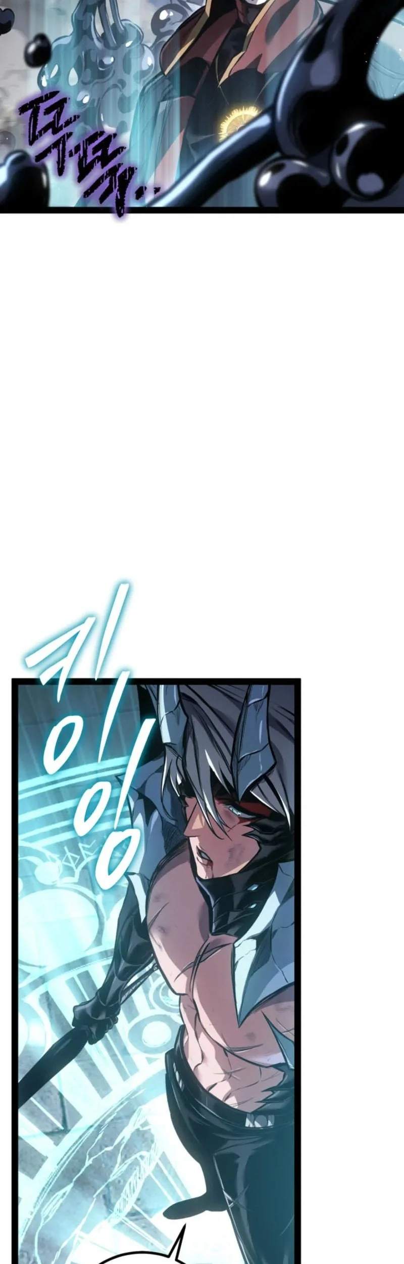 Regressing As The Reincarnated Bastard Of The Sword Clan Chapter 103 Gambar 31