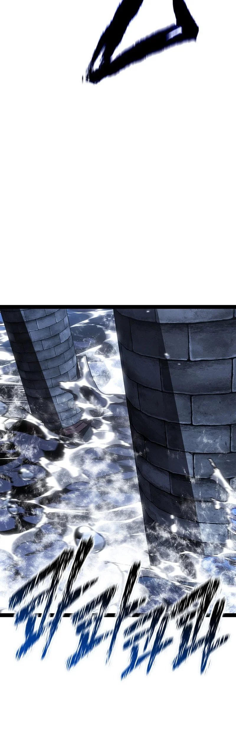 Regressing As The Reincarnated Bastard Of The Sword Clan Chapter 112 Gambar 56