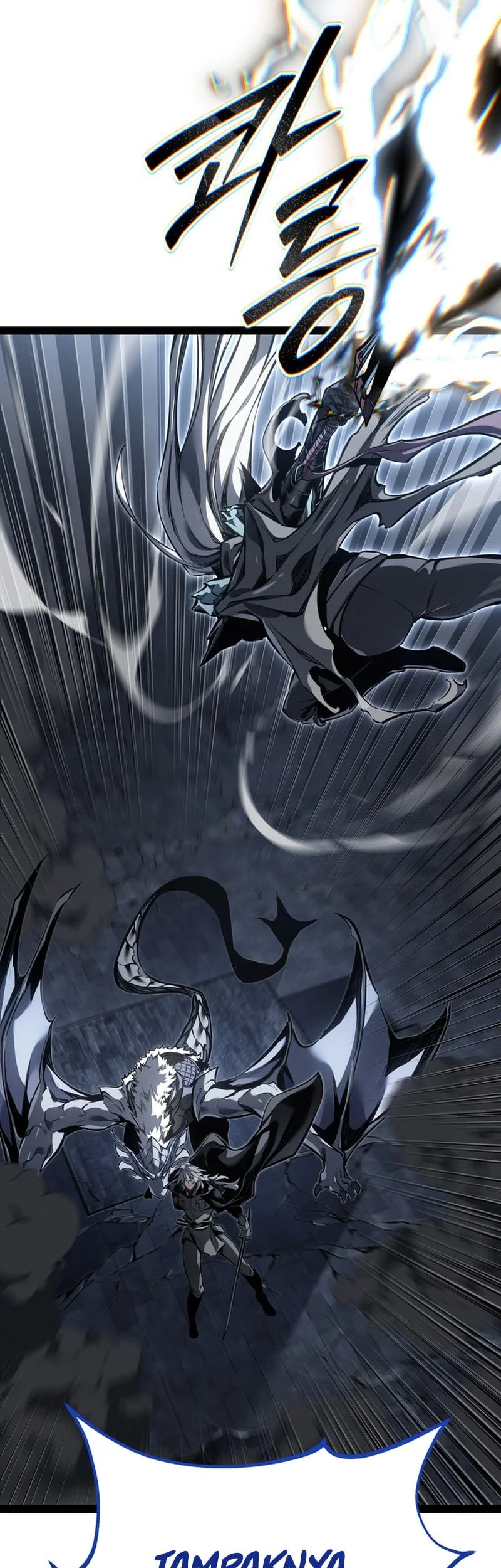 Regressing As The Reincarnated Bastard Of The Sword Clan Chapter 115 Gambar 42