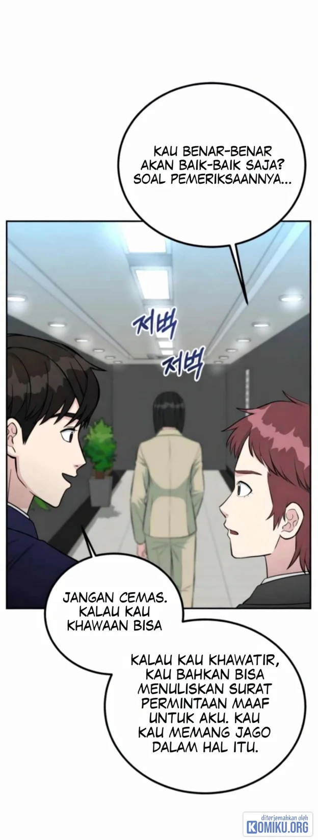 Reincarnated as a New Employee Chapter 65 Gambar 36