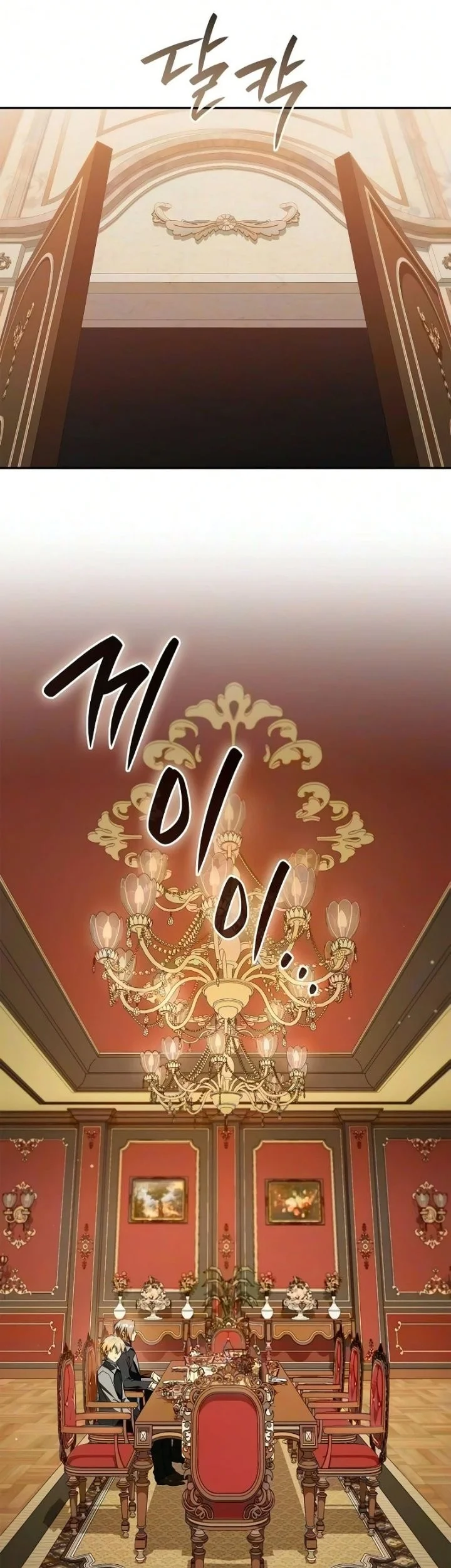 Reincarnated as the Archduke’s Son Chapter 31 Gambar 30