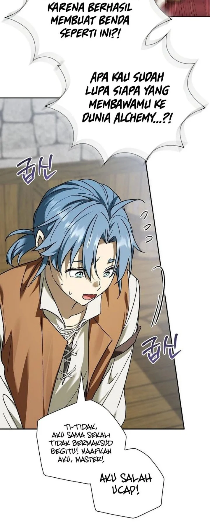 Reincarnated as the Archduke’s Son Chapter 47 Gambar 34