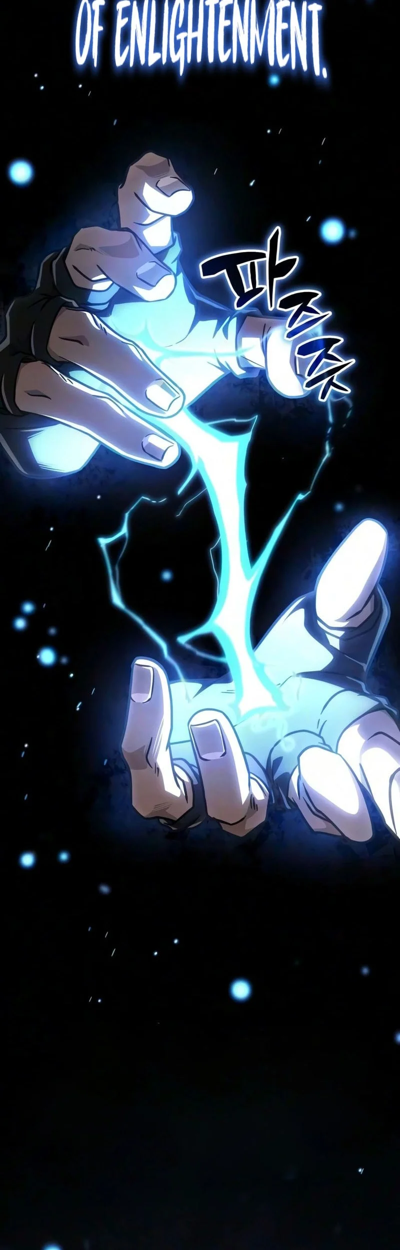 Reincarnation Of The Fist King Chapter 56 Gambar 48