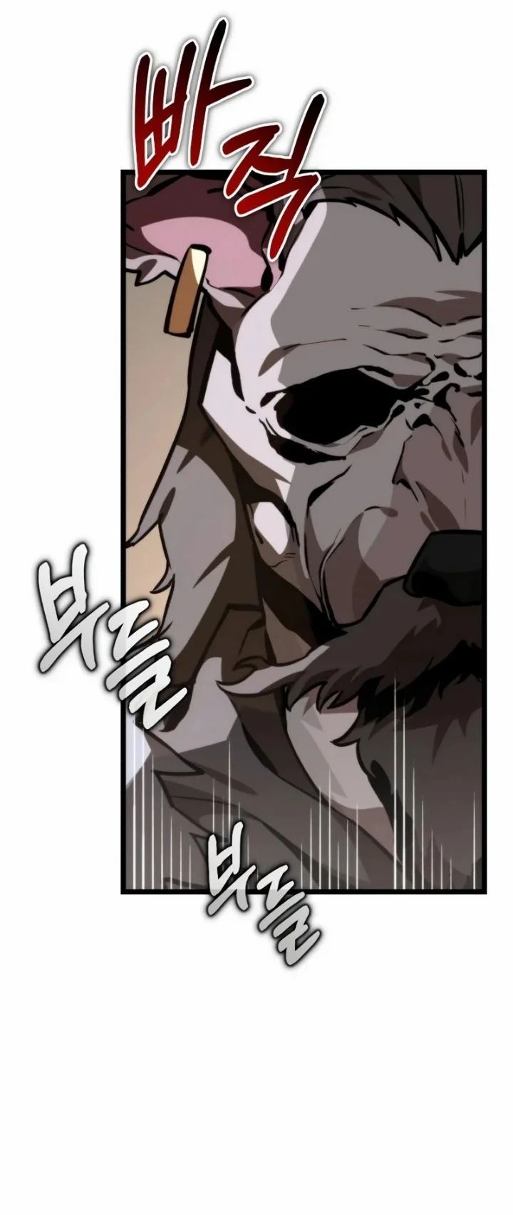 Reincarnator Chapter 119 Gambar 42