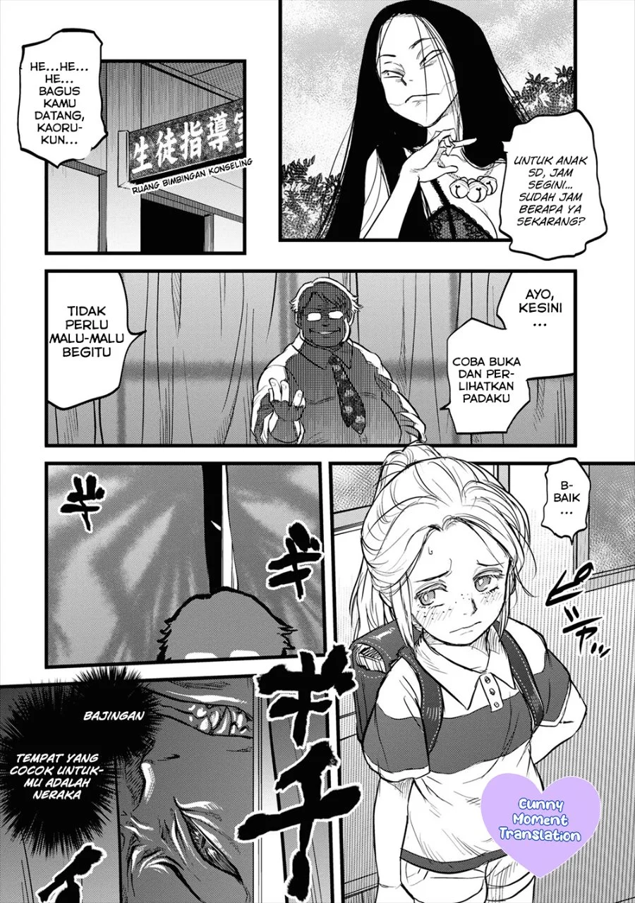Reiwa no Dara-san Chapter 3 Gambar 11