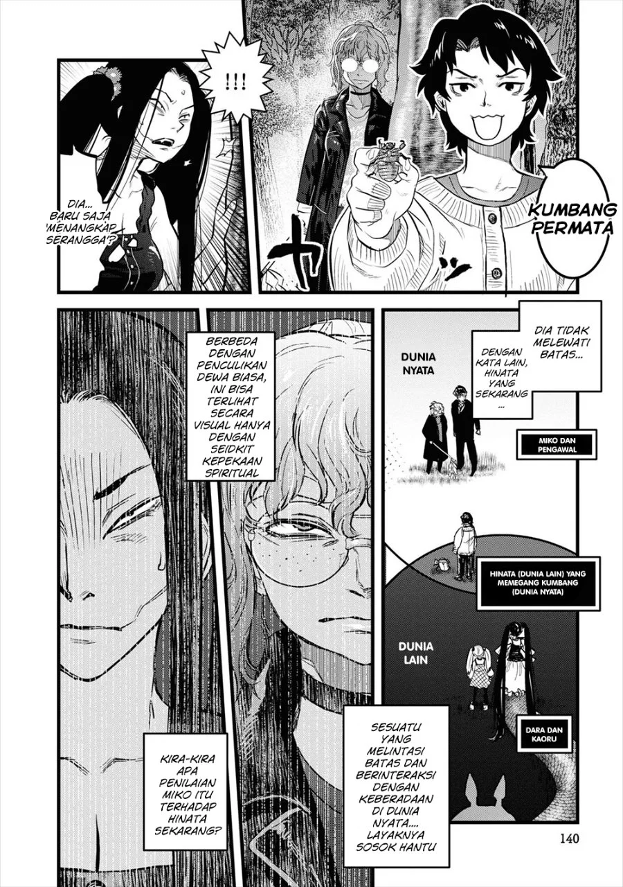Reiwa no Dara-san Chapter 8 Gambar 12