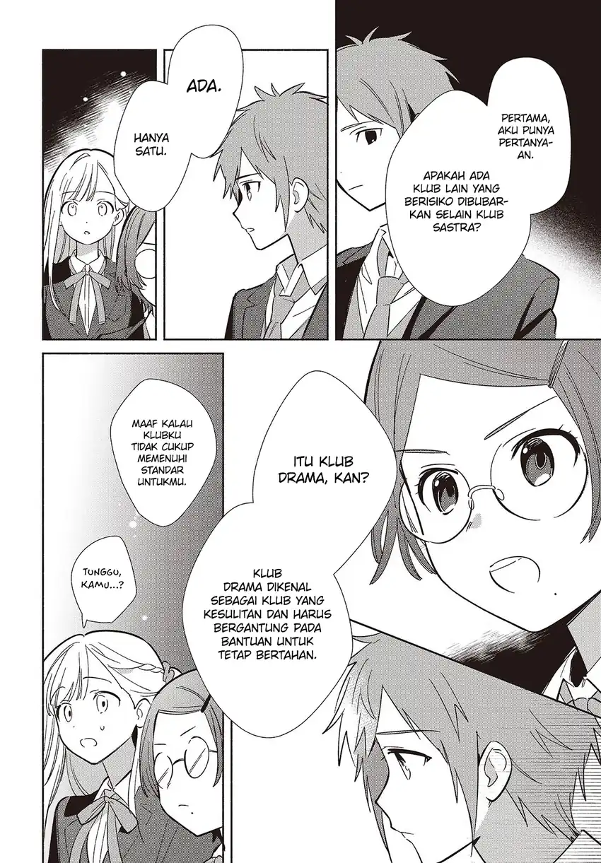 Replica Datte, Koi wo suru. Chapter 17 Gambar 21