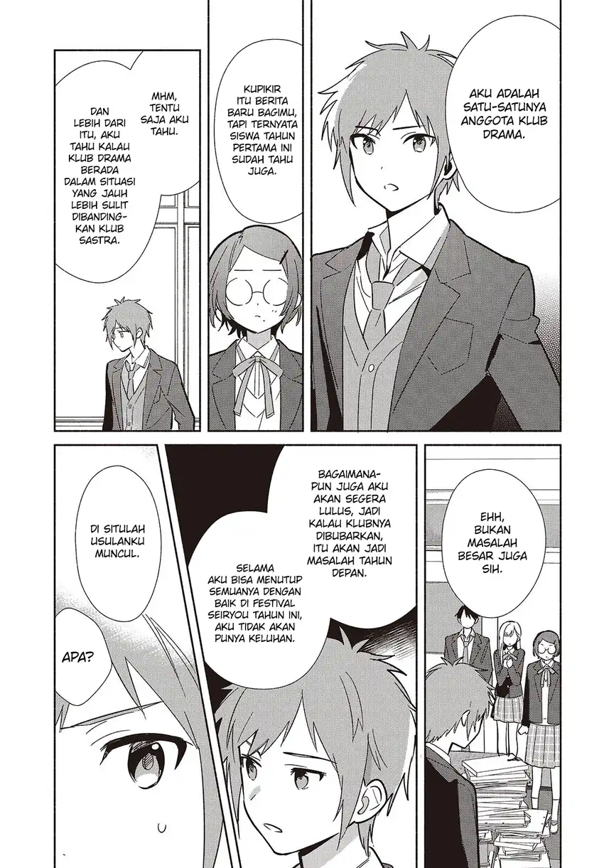 Replica Datte, Koi wo suru. Chapter 17 Gambar 22
