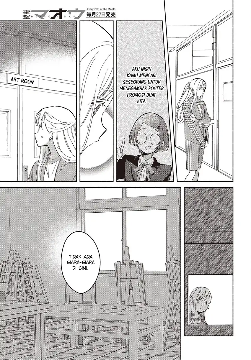 Replica Datte, Koi wo suru. Chapter 18 Gambar 16