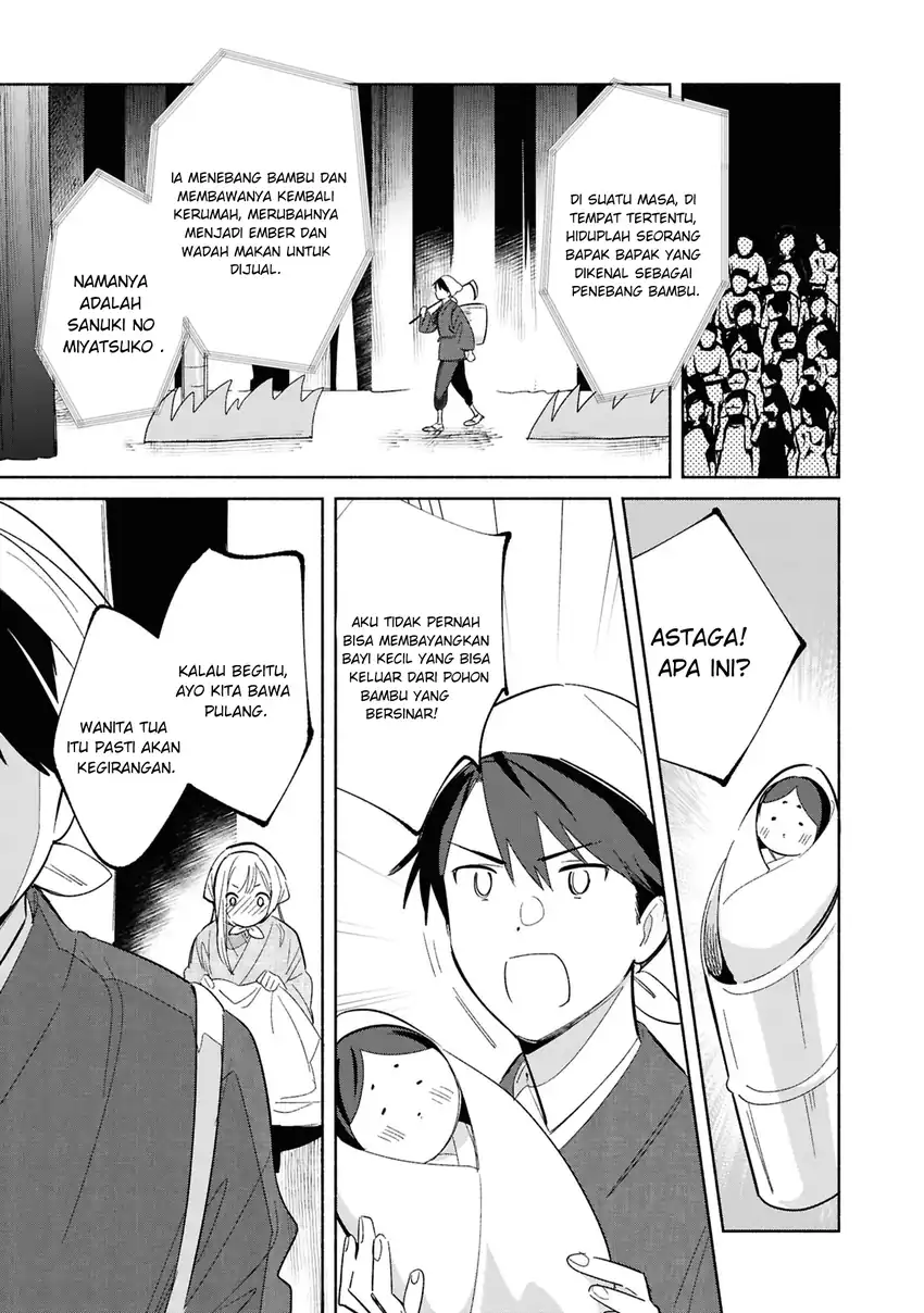 Replica Datte, Koi wo suru. Chapter 24 Gambar 22