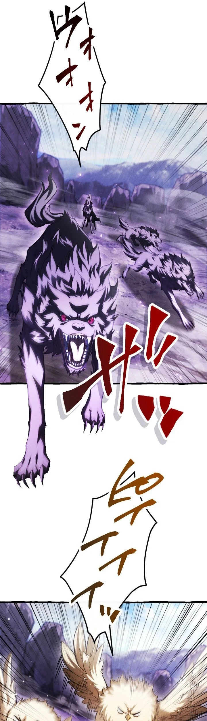Return of the First Patriarch: The Strongest Reincarnates into His Descendant 1000 Years Later Chapter 42 Gambar 29