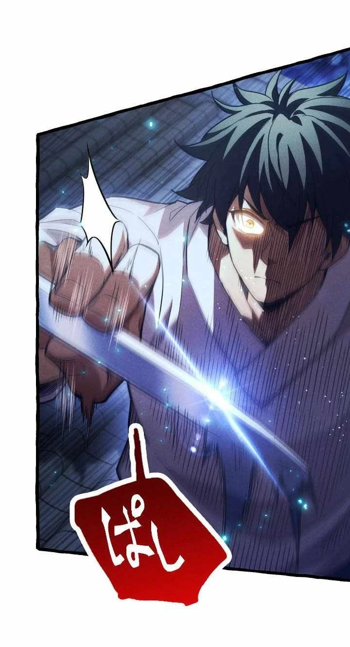 Return of the First Patriarch: The Strongest Reincarnates into His Descendant 1000 Years Later Chapter 60 Gambar 41