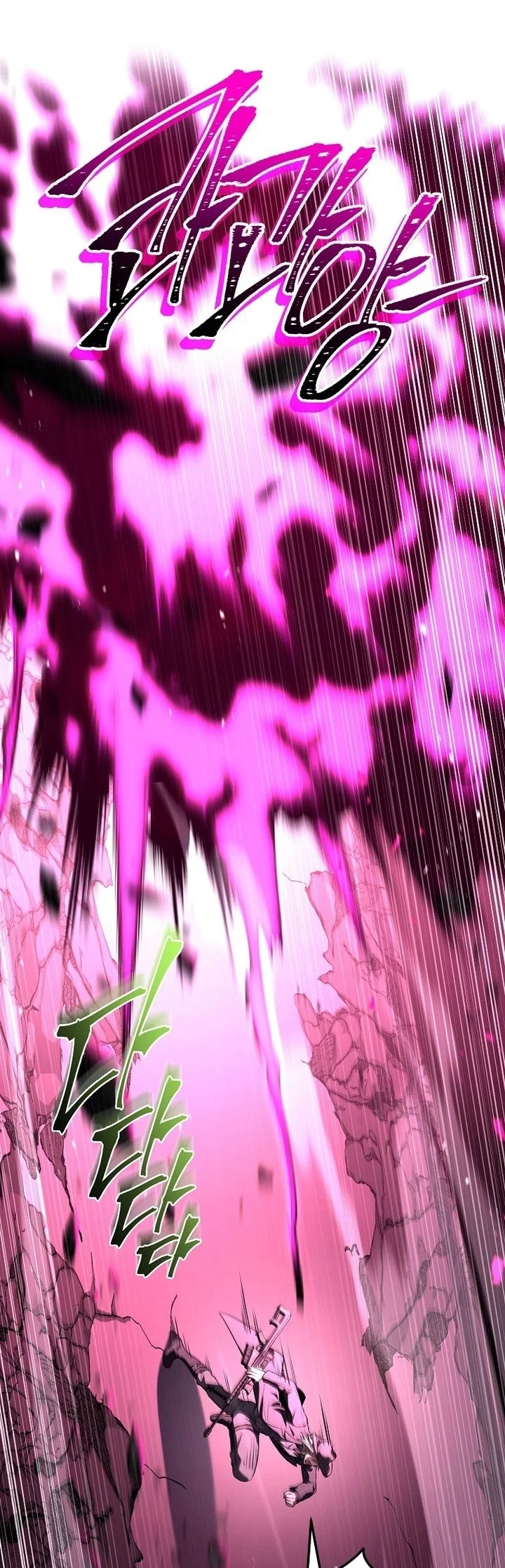 Return of the Frozen Player Chapter 226 Gambar 42