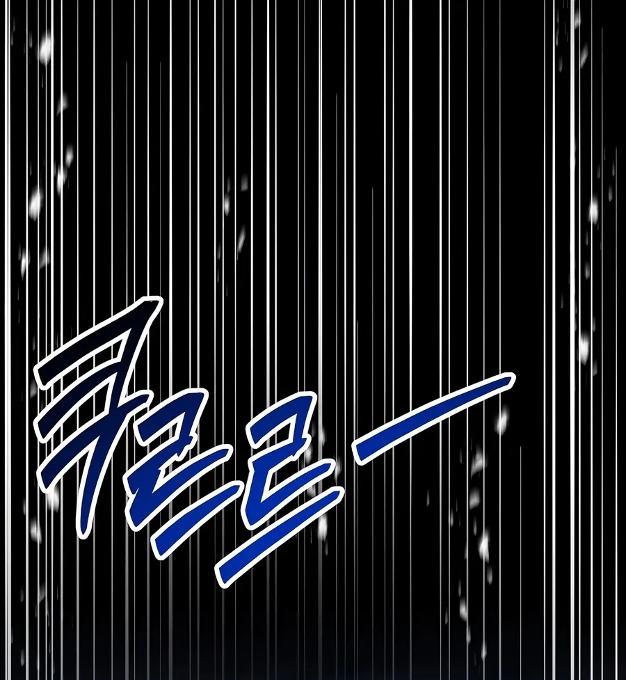 Return of The Greatest Lancer Chapter 215 Gambar 54