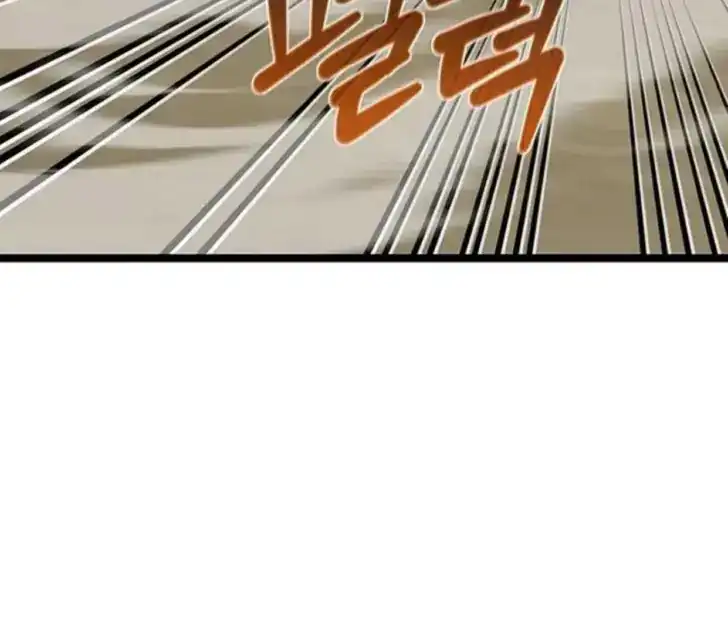 Return of the Namgung Clan's Granddaughter Chapter 12 Gambar 111
