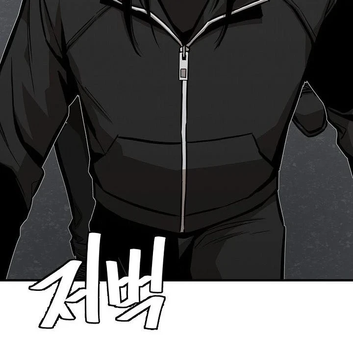 Return Survival Chapter 117 Gambar 33