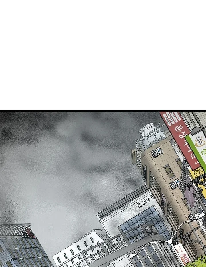Return Survival Chapter 119 Gambar 29