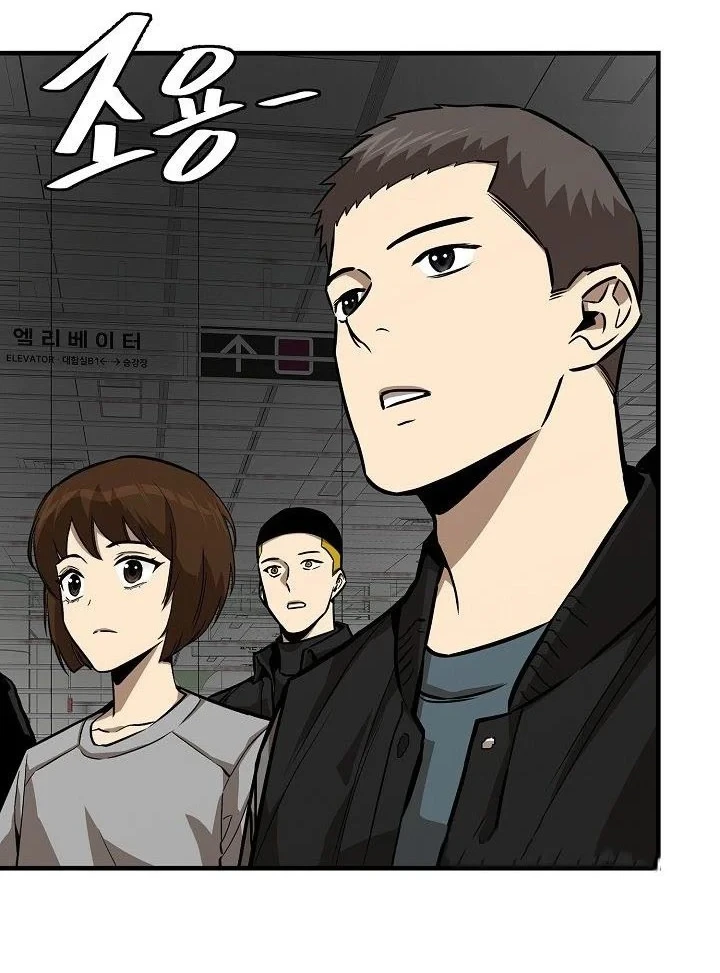 Return Survival Chapter 121 Gambar 33