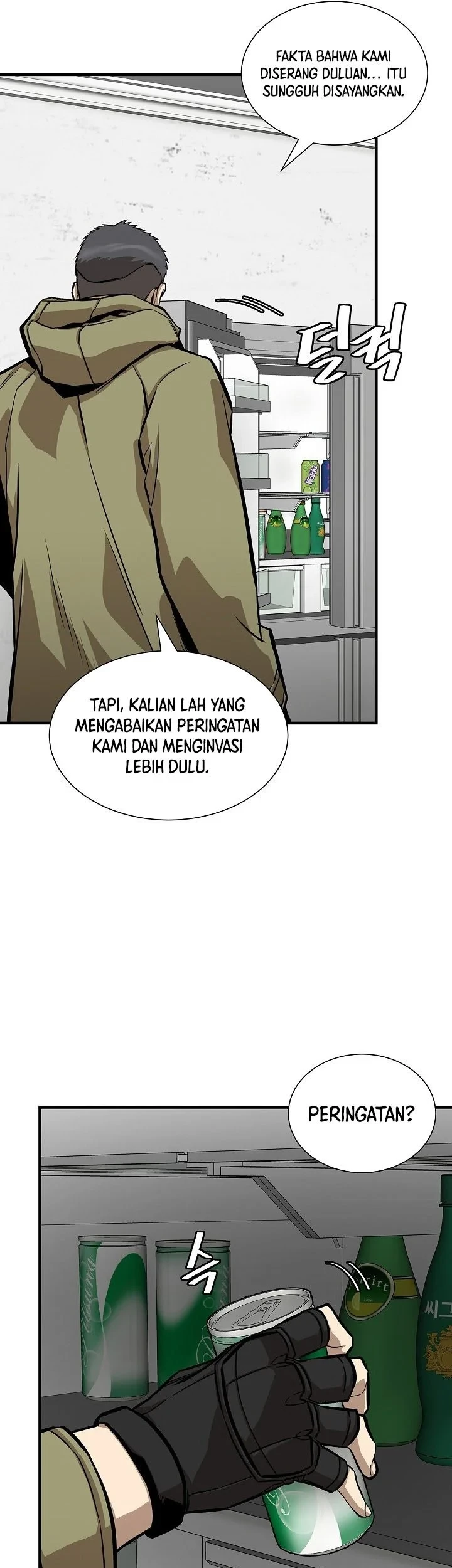 Return Survival Chapter 125 Gambar 26