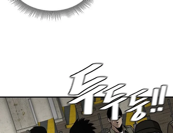 Return Survival Chapter 132 Gambar 29
