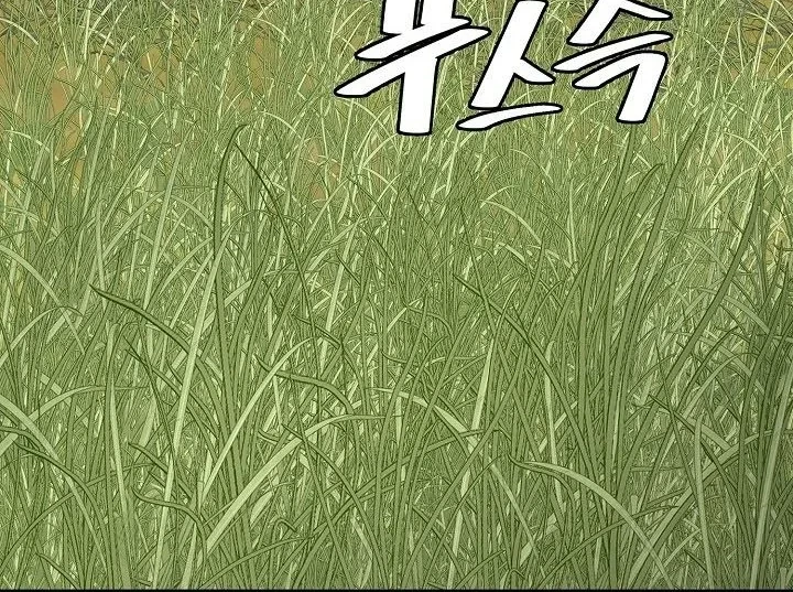 Return Survival Chapter 139 Gambar 31