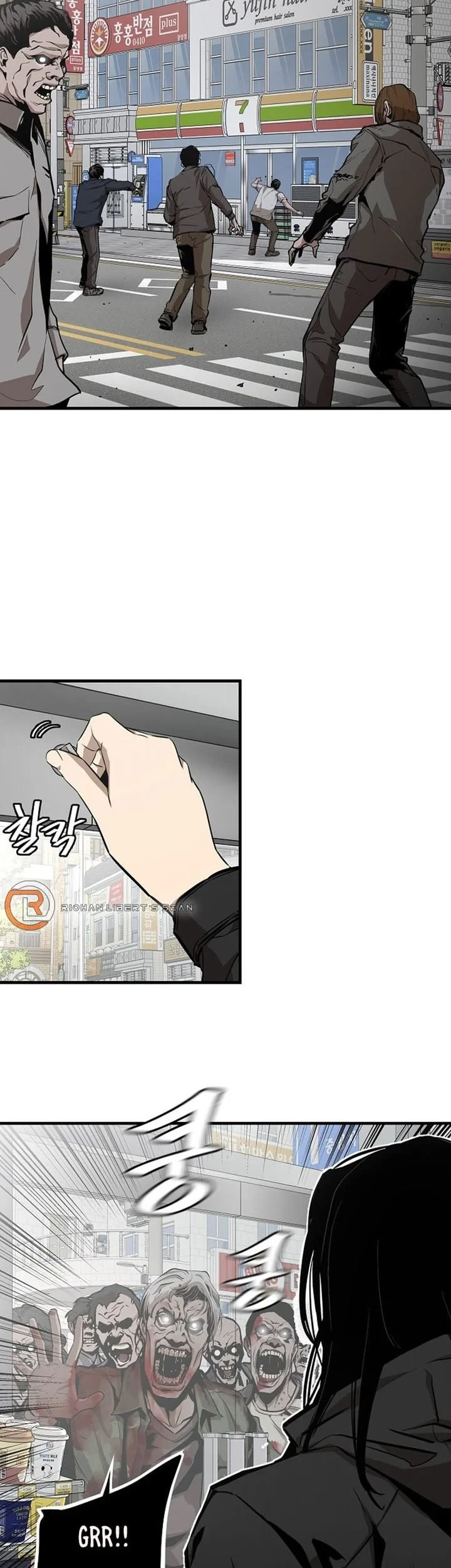 Return Survival Chapter 155 Gambar 32