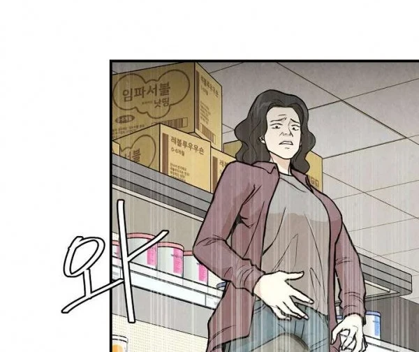Return Survival Chapter 17 Gambar 19