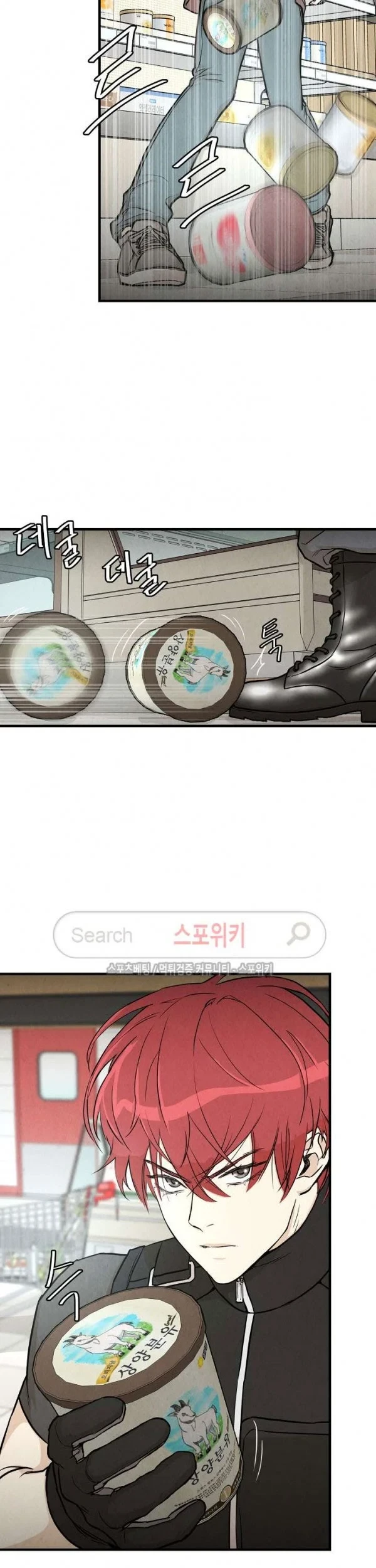Return Survival Chapter 17 Gambar 20