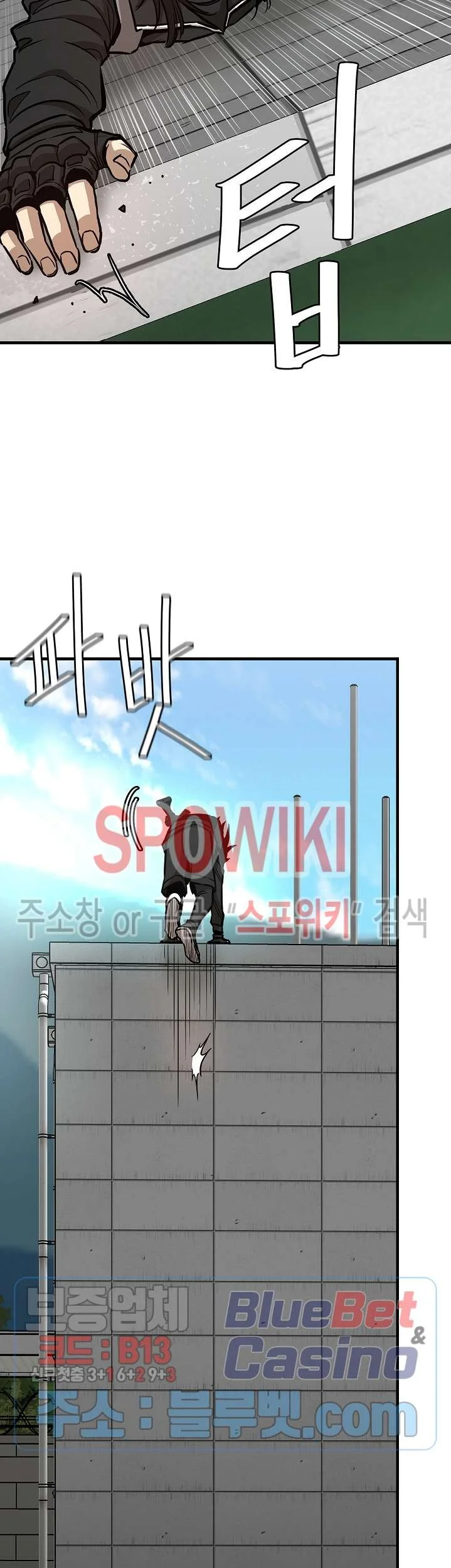 Return Survival Chapter 58 Gambar 32