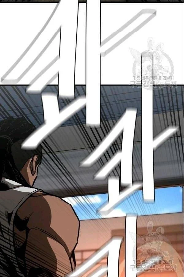 Return Survival Chapter 75 Gambar 31