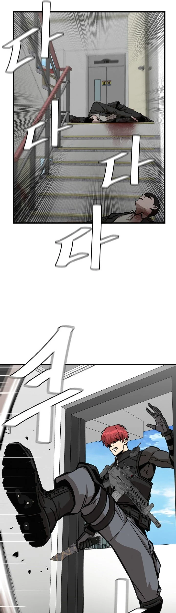 Return Survival Chapter 95 Gambar 32