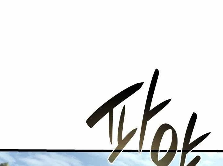 Revenge of the Iron-Blooded Sword Hound Chapter 178 Gambar 48