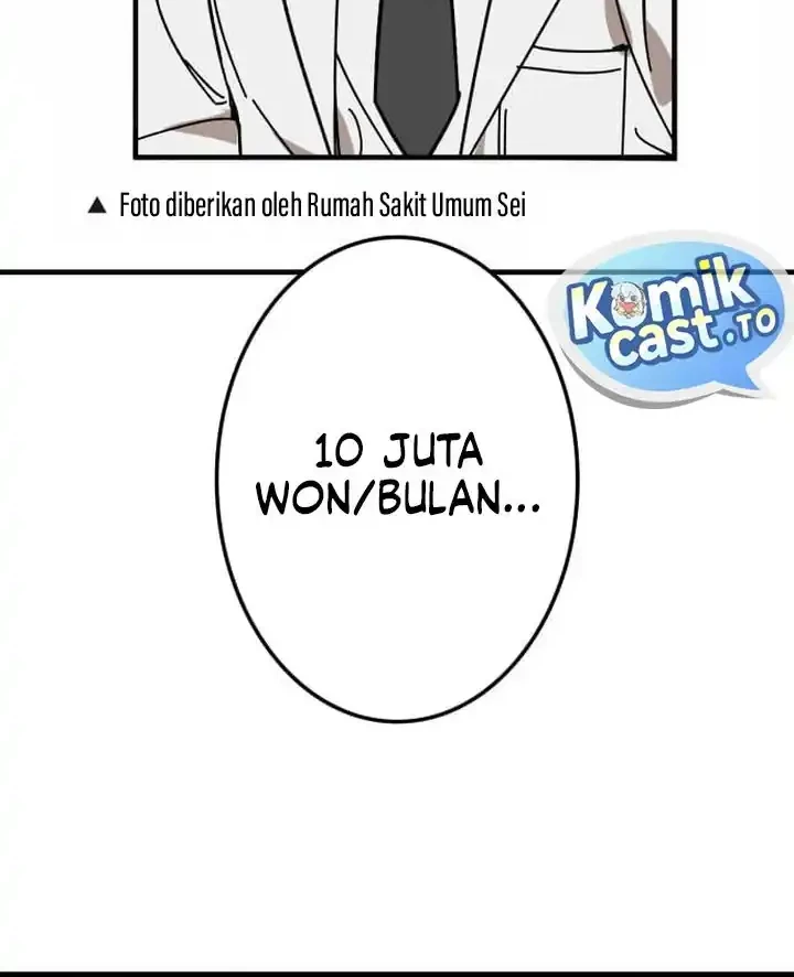 Reversal of No Mercy Chapter 1 Gambar 102