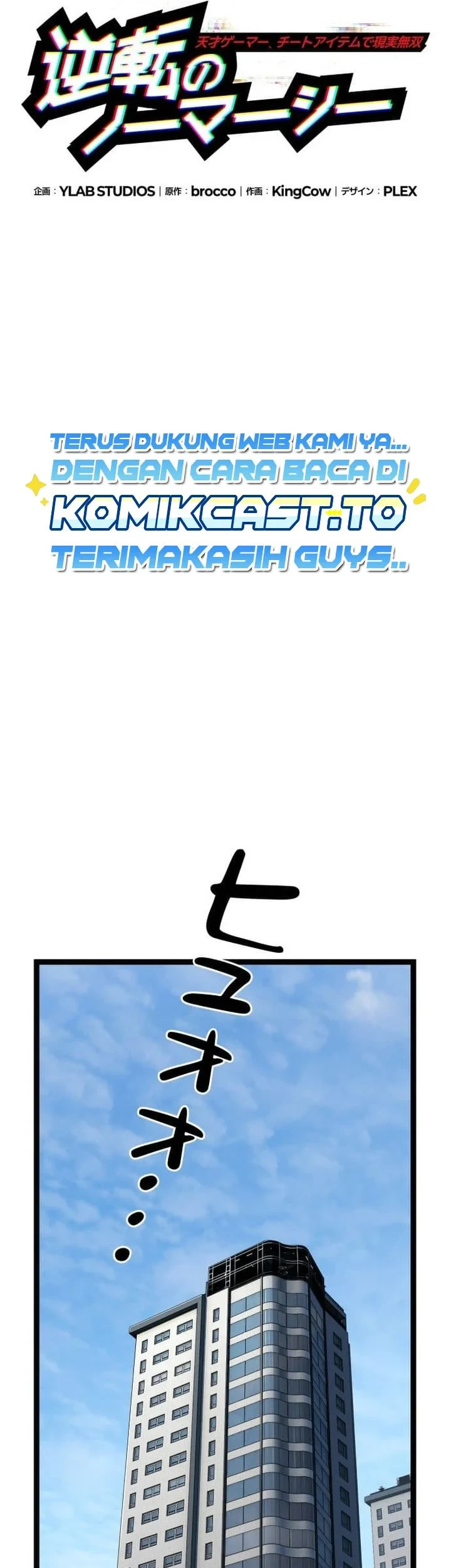 Reversal of No Mercy Chapter 15 Gambar 56
