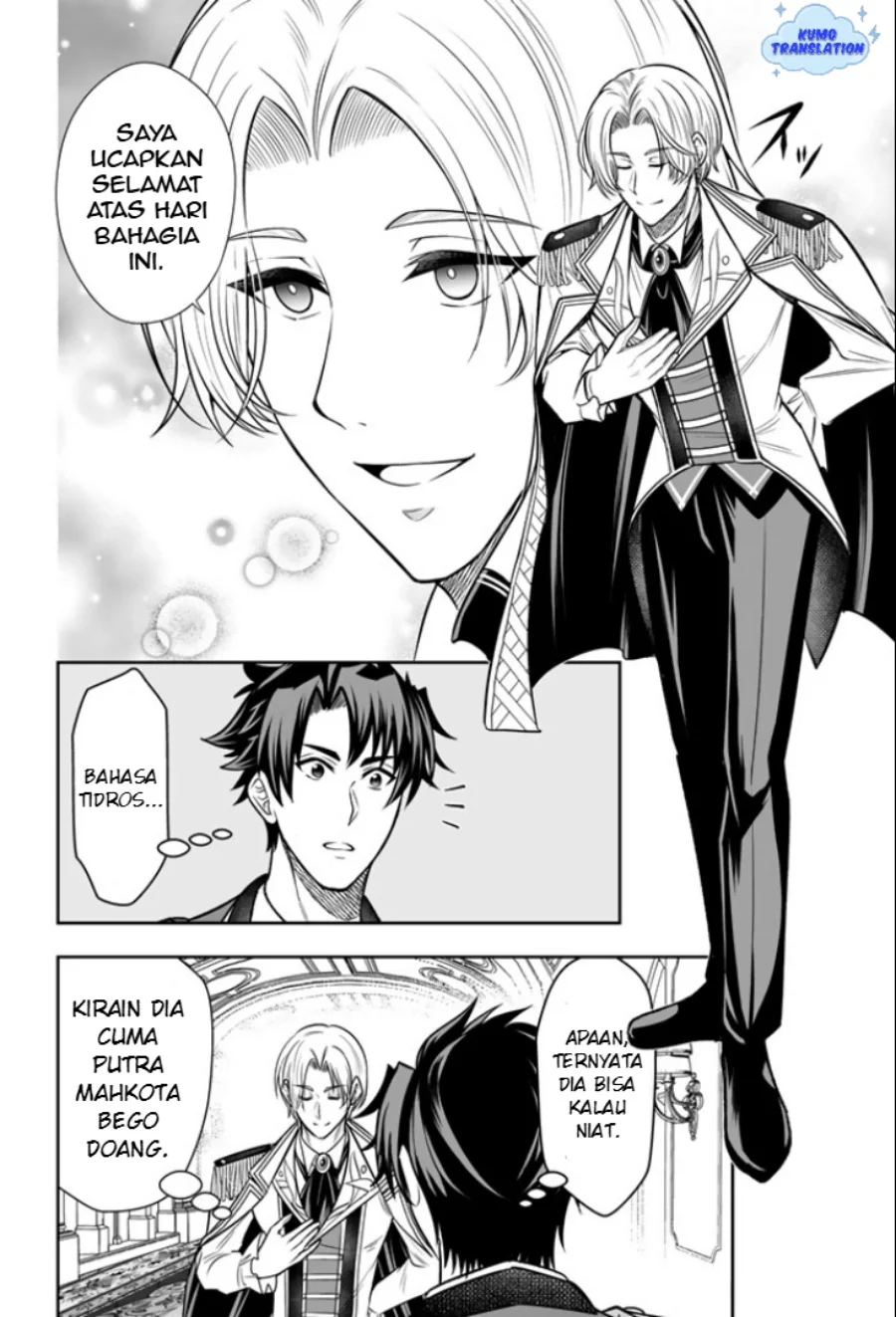 Rinkoku kara Kita Yome ga Kawaisugite Doushiyou Chapter 17 Gambar 15