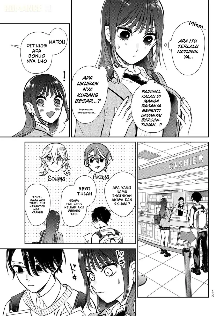 Ririmu Horikku Chapter 1 Gambar 33