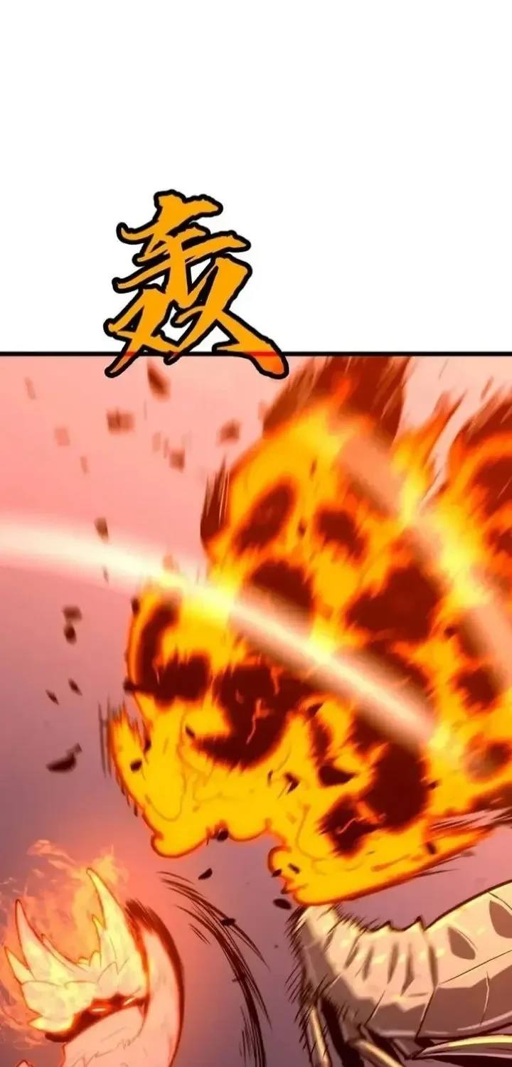 Rise of the Mushroom King Chapter 16 Gambar 27