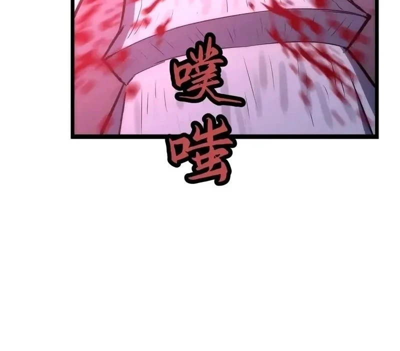 Rise of the Mushroom King Chapter 2 Gambar 30
