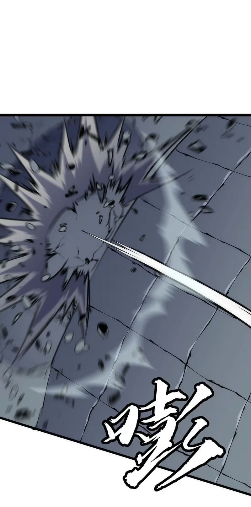 Rise of the Mushroom King Chapter 22 Gambar 34