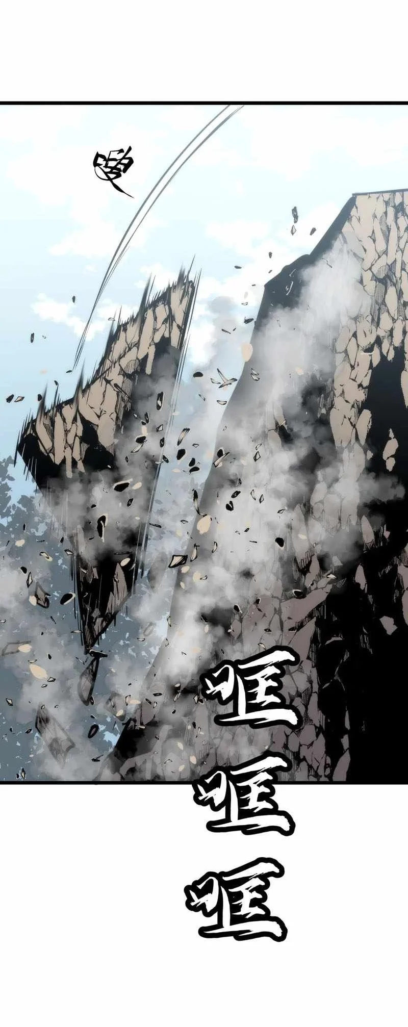 Rise of the Mushroom King Chapter 26 Gambar 36