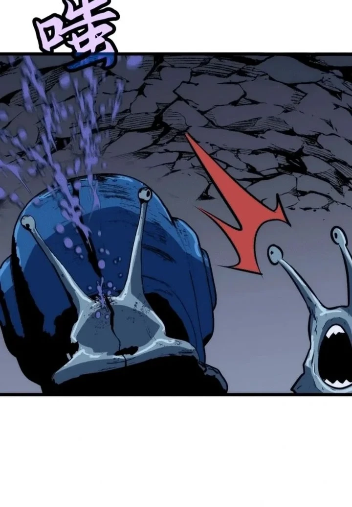 Rise of the Mushroom King Chapter 6 Gambar 28