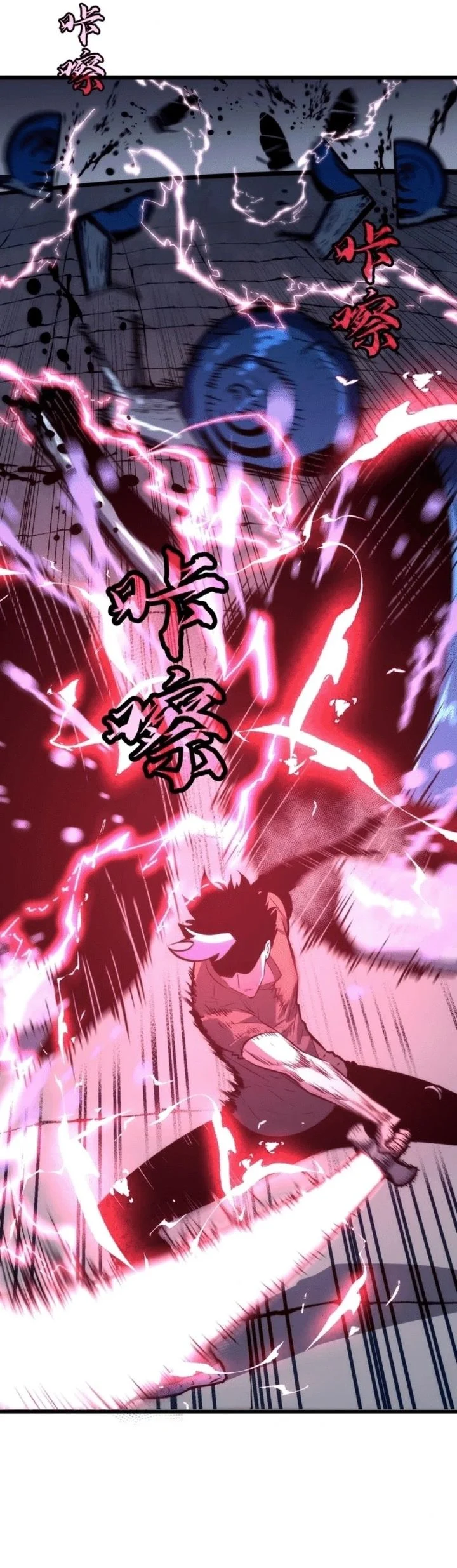 Rise of the Mushroom King Chapter 6 Gambar 29