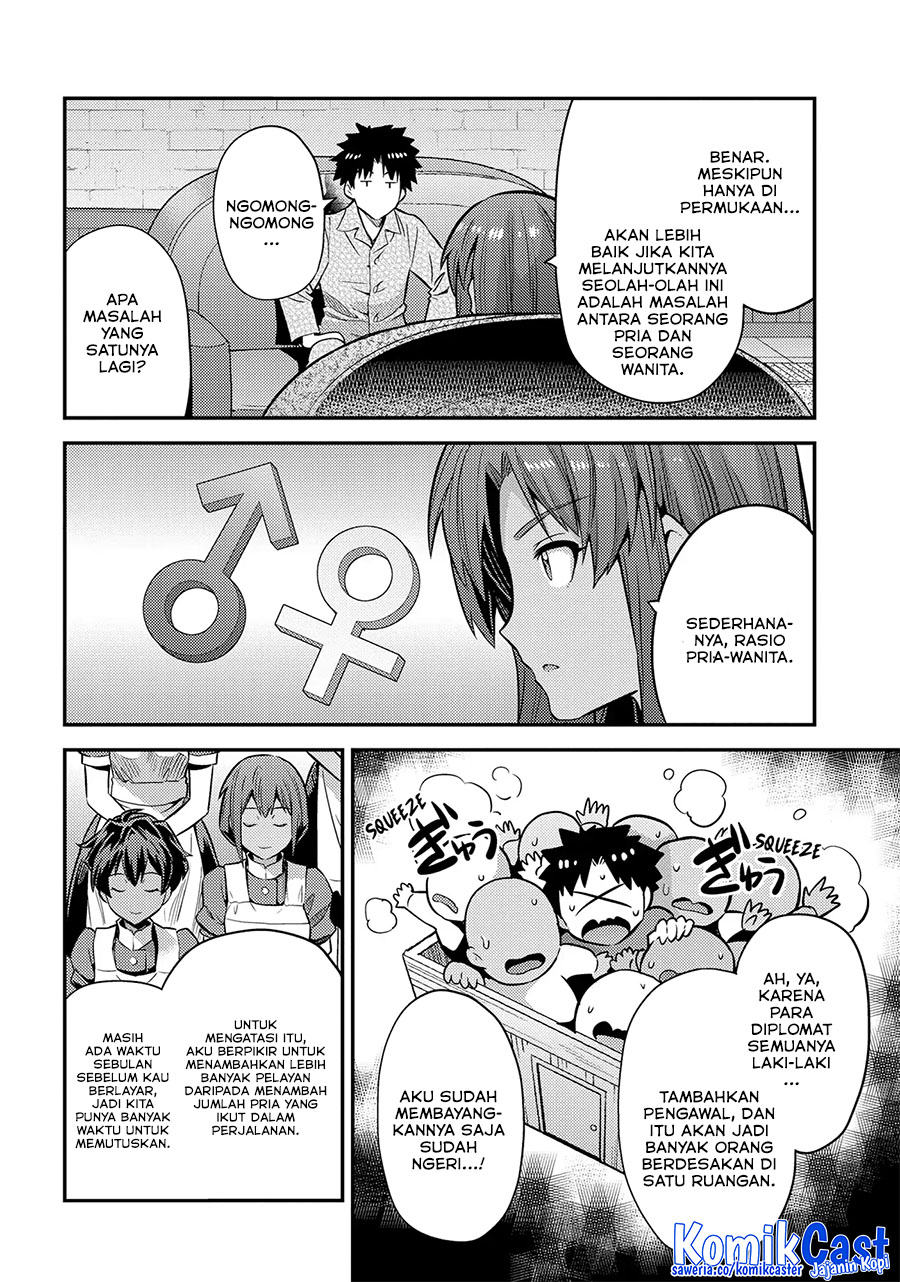 Risou no Himo Seikatsu Chapter 74 - Halaman 16