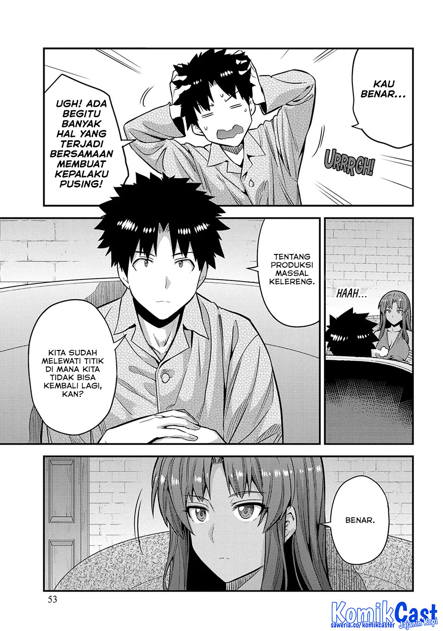 Risou no Himo Seikatsu Chapter 74 - Halaman 17