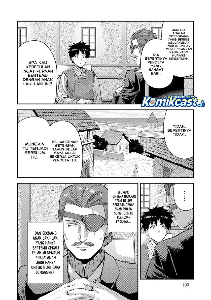 Risou no Himo Seikatsu Chapter 79 - Halaman 15