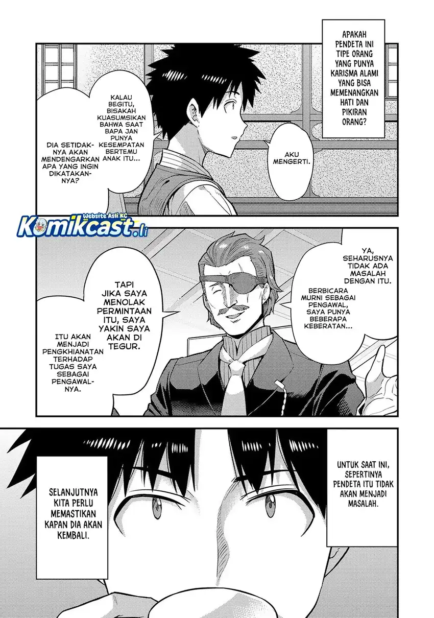 Risou no Himo Seikatsu Chapter 79 - Halaman 16